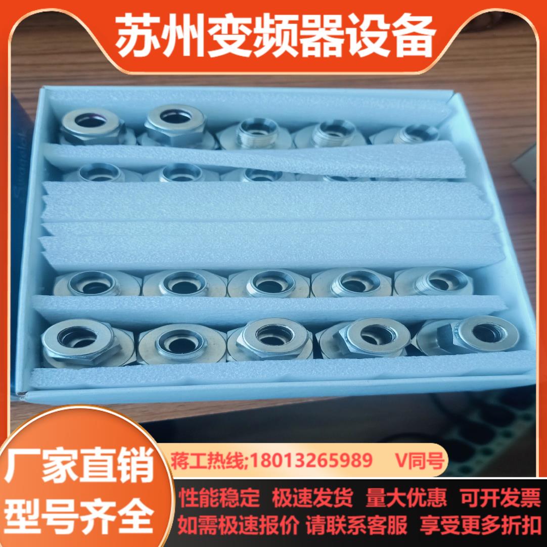 SWALOK - 不锈钢 SS-8M0-7-6RT 一盒