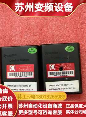 新思 Synaptics HK-1111950/110980