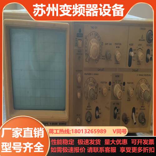 EXCEL超过V一252B20MHZ示波器