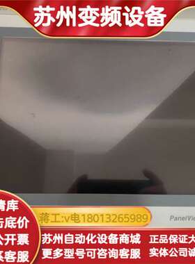 2711P-T15C22A9P 现货 AB触摸屏 议价