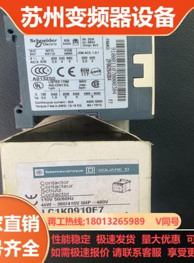 TE法国交流接触器LP1K0910F7