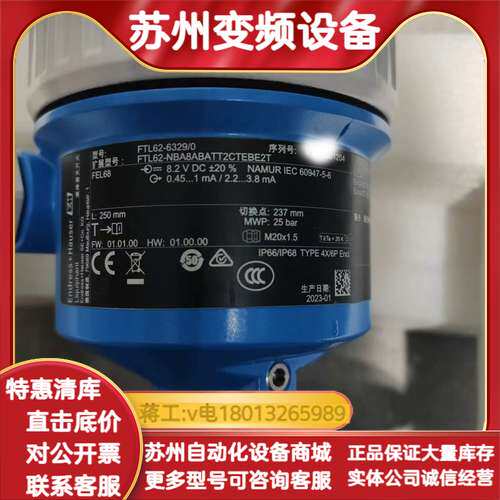 EH差压变送器 PMD75-ABC8F21DAAA