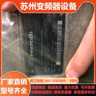 力士乐柱塞泵A10VSO140DRS32R VPB12N0