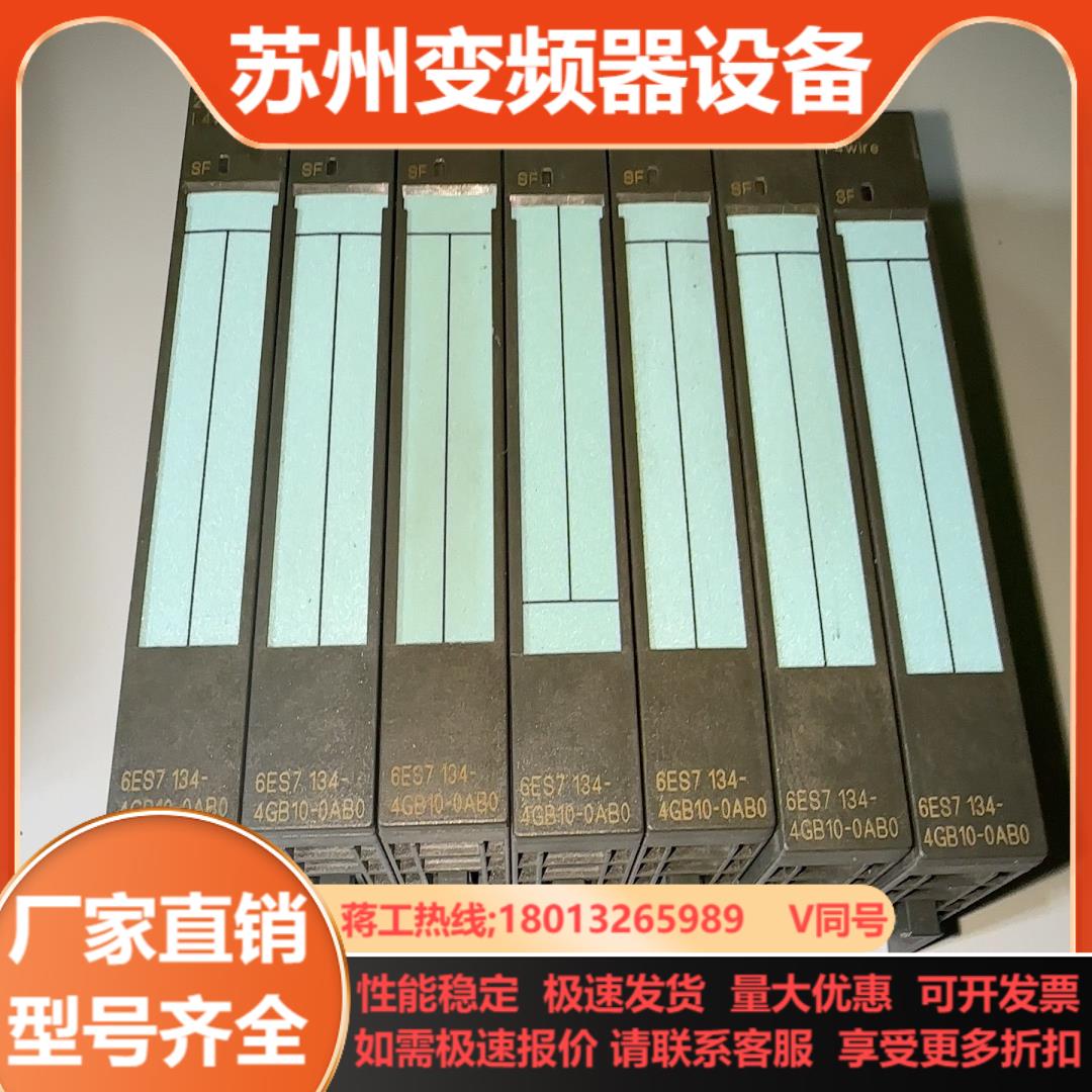 134-4GB10-0AB0现货5片外观完好无损功能