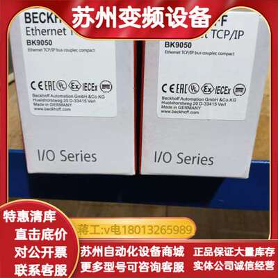 模块BK9050，全新原装正品，制造，支持发货，