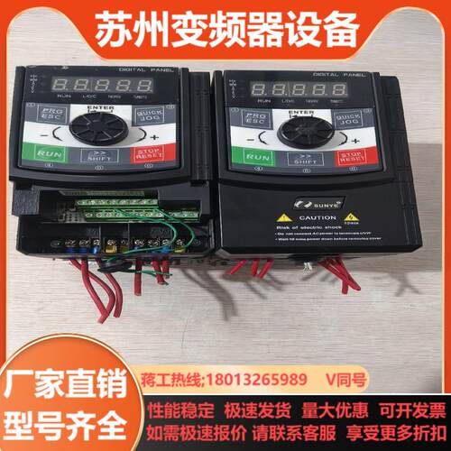 日业变频器 CM530H-4T1R5GB2R2PB 15