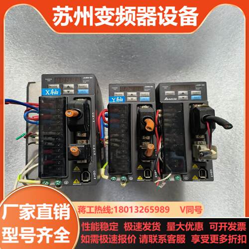 台达 B2驱动器 ASD-B2-1021-B