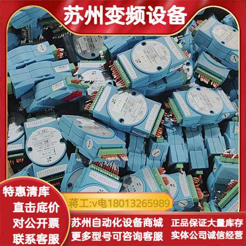 聚光亚当IPAM-1808数据采集模块，16通道DIO接口，