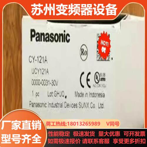 全新正品CY-121A 223A 122A 221A圆柱