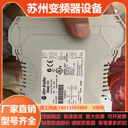 AB 罗克韦尔 1783-U808t