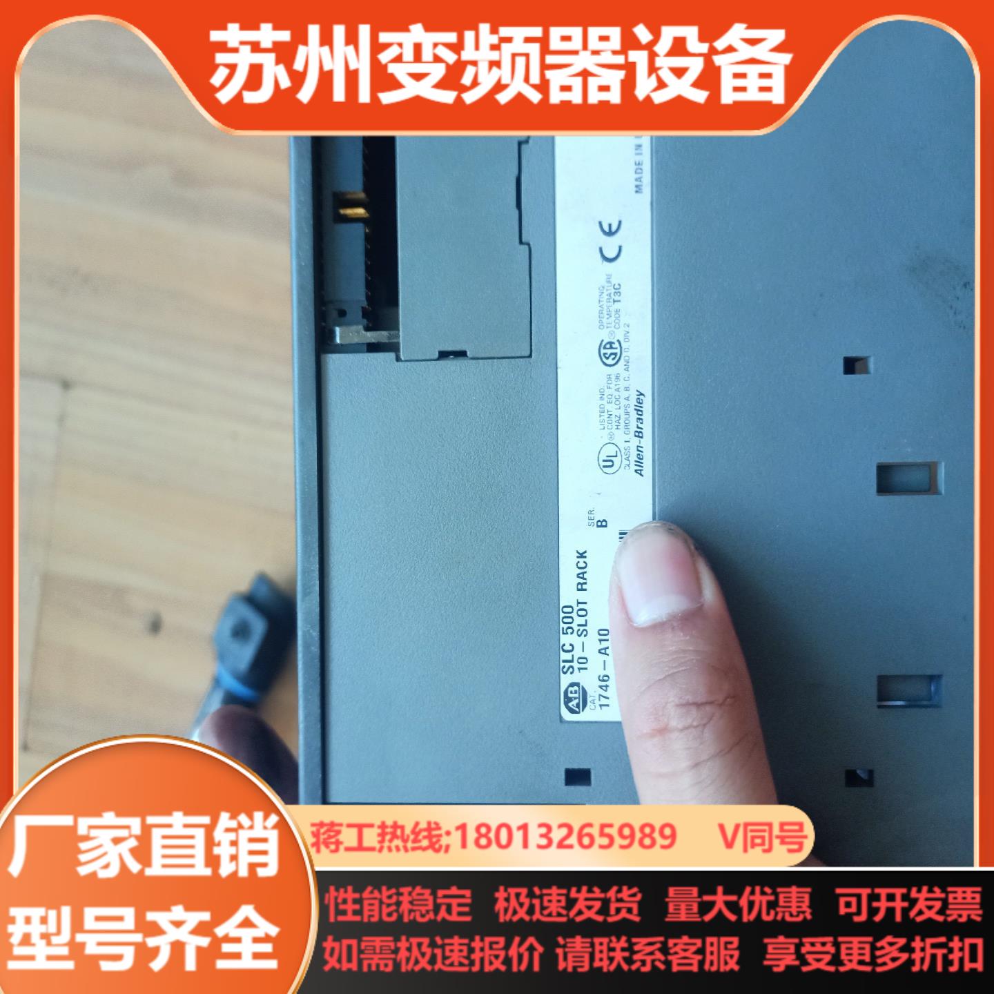 AB  1746-A10  SLC  500  10-SLO