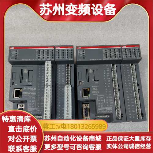 出 PLC模块两套，型号PM554-TP-ETH、AI