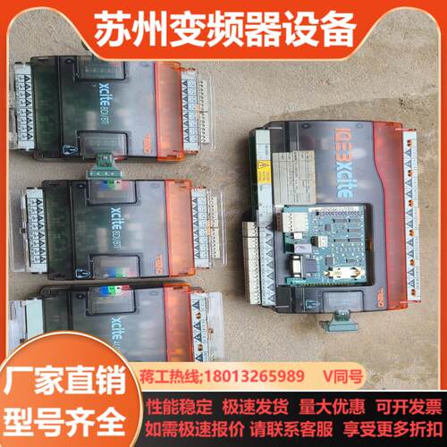 TREND IQ3XCITE  IQ3-4061U7000实