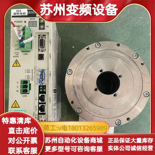 AX4045T-P3-S