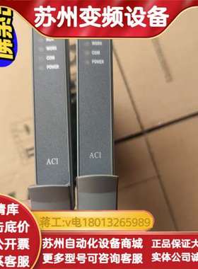 浙大中控卡件，XP313.片，，质量保证，