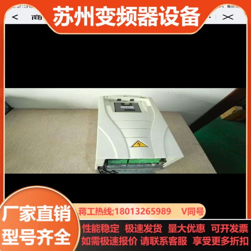 ABB变频器ACS510-01-012A-4 55K