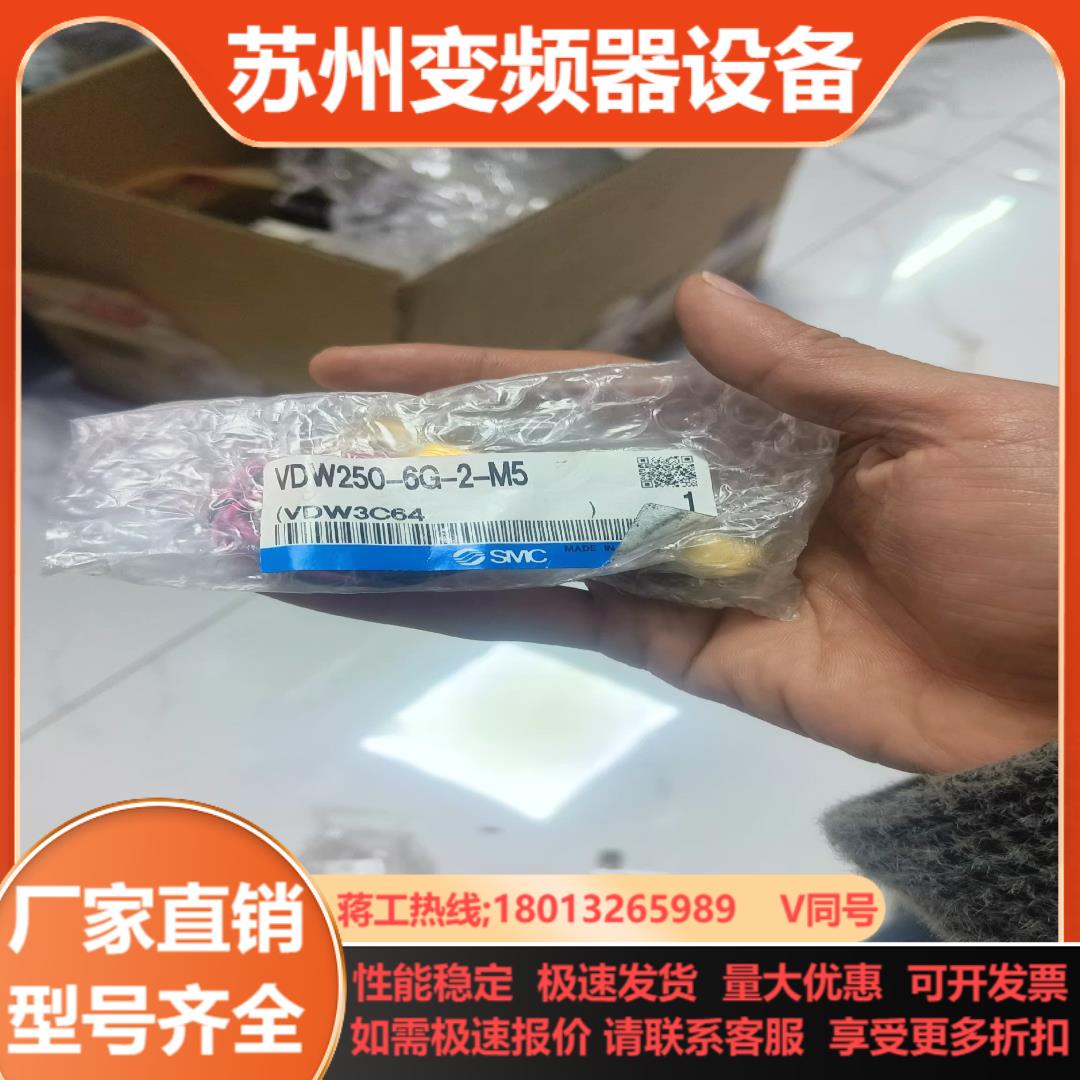 SMC原装正品电磁阀 VDW250-6G-2 DC12V