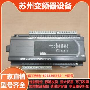 台达PLC扩展模块DVP24XP200R