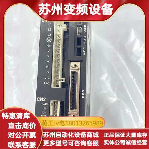 上银驱动器D2T-0423-S-B4，下来，成色好，功能,电子元器件市场,其它元器件,淘宝优惠券,粉丝福利购,淘宝优惠卷