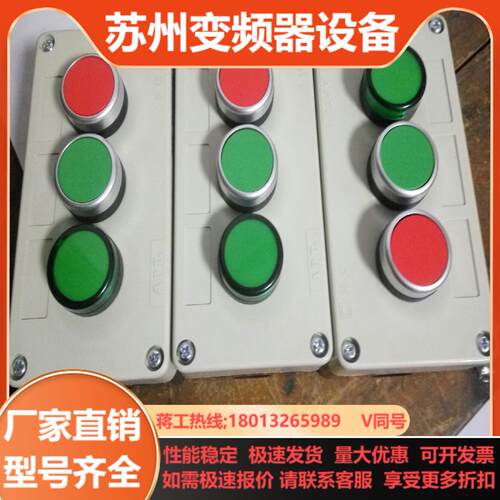 ApT控制箱4个全新ApT控制箱4个全新