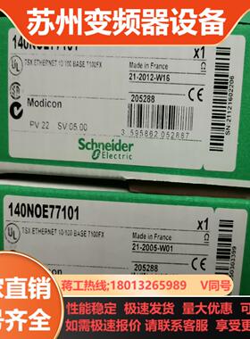 140NOE77111    全新原装