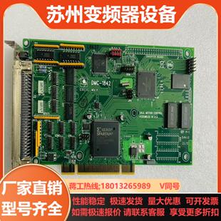 原装Galil DMC-1842 REV F运动控制卡