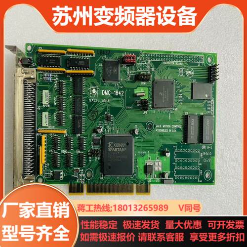 原装Galil DMC-1842 REV F运动控制卡