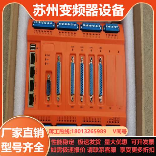 雷赛运动轨迹控制器R14S-IEC 现货安装未使用需要的