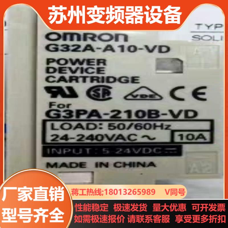 固态G32A-A10A20A40A60A420