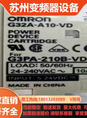 固态G32A-A10A20A40A60A420