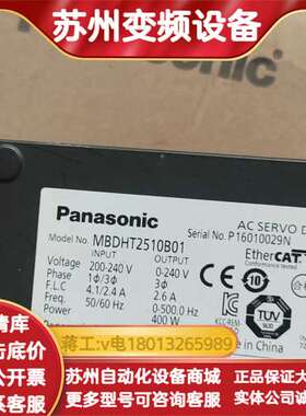 MBDHT2510B01驱动器