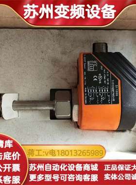 IFMSI1000 SID10ADBFPKG/US