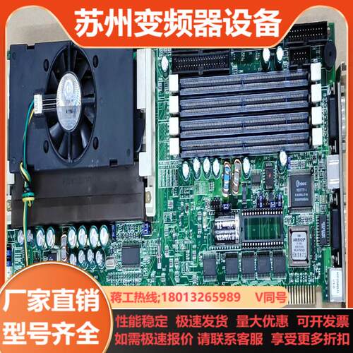 威达工控主板 ROCKY-P258BX V31 完整 完好