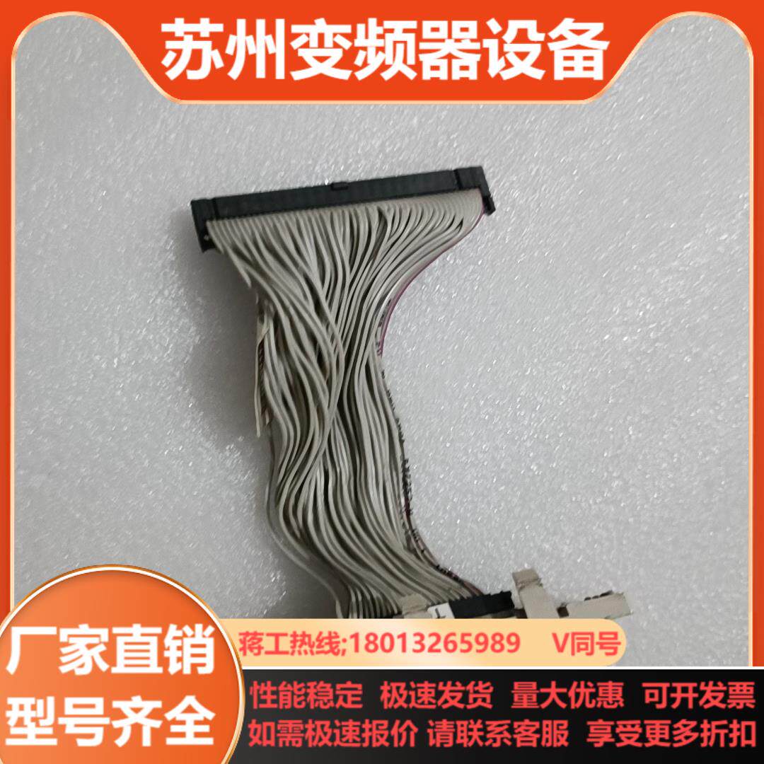 50针SCSI线50针SCSI高密线光驱线