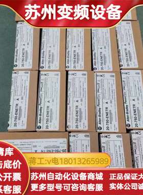 20750DNET