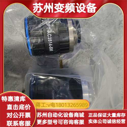 奥普特OPT-AC5024-10MP