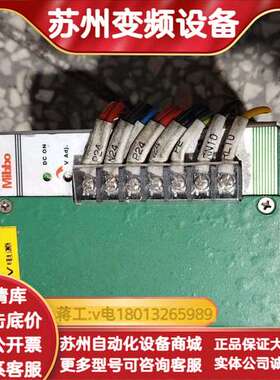 台湾米博Mibbo开关电源MDR1360-24S