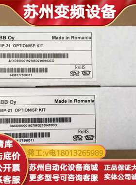 变频器通讯模块 FEIP-21 全新现货，不议价，不闲