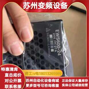 电源模块 正品 EWS600 全新原装 现 LAMBDA