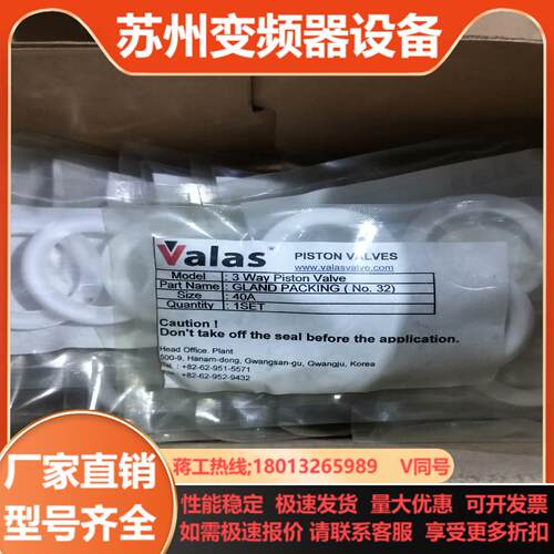 填函轴封GLAND PACKING 型号看图共41个