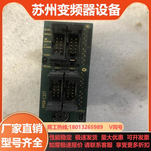 PLC FR0P-C32T  AFP0RC32T