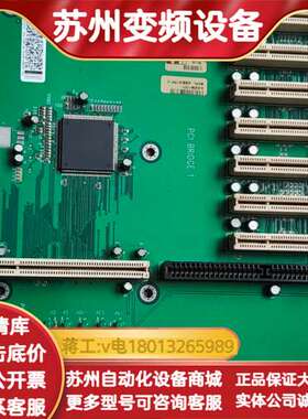 机器人DSQC541控制柜底板，3HAC14363-1