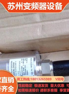 Labom PASCAL CV3101 朗博全新压力传感器