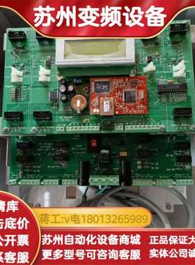 STAHLIN控制箱，懂货的来