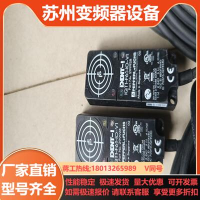 倍加福读写站IQT1-F61-IO-V1功能正常带6