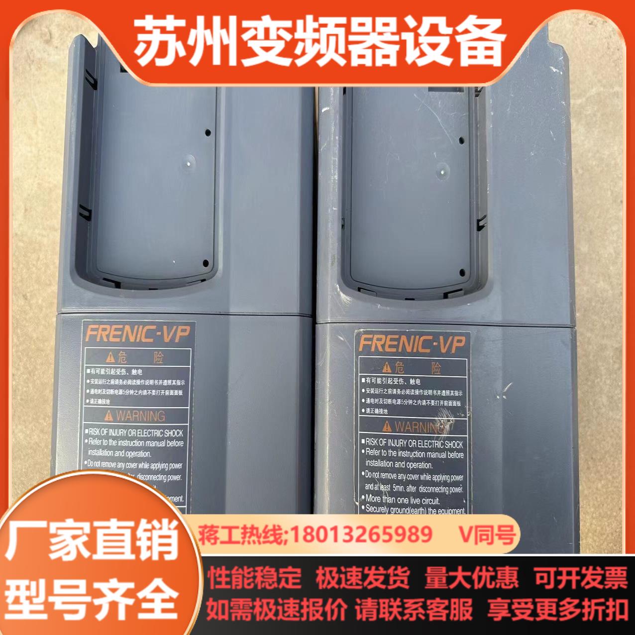 富士变频器FRN55F1S-4C品相一般功能