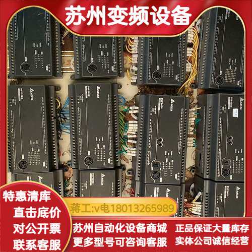 PLC，DVP32EC00T3，DVP24EC00T3