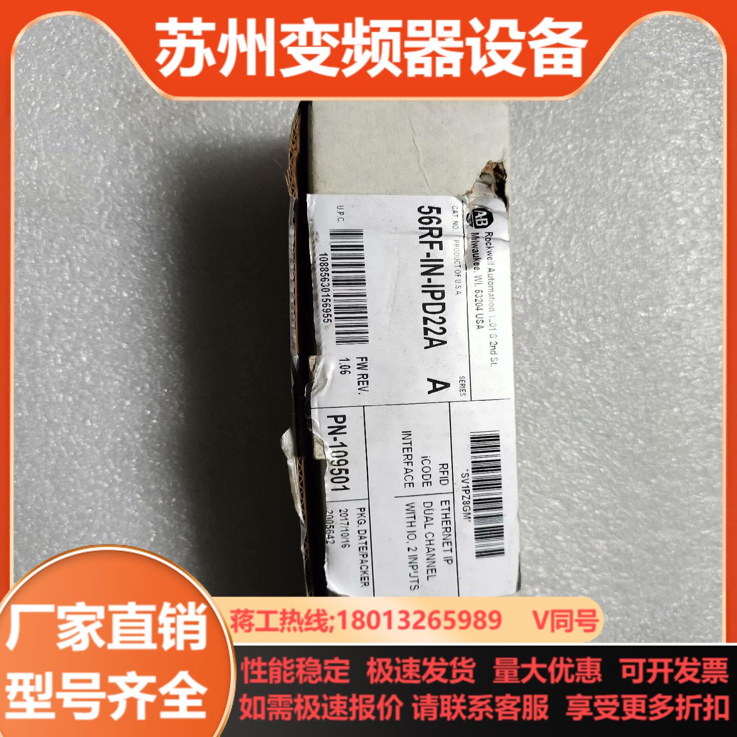 AB模块56RF-IN-IPD22A全新正品带装片
