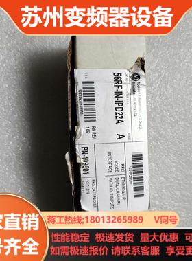 AB模块56RF-IN-IPD22A全新正品带装片