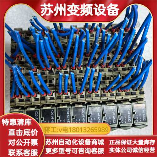 PLC模块 X20 AI4622系列